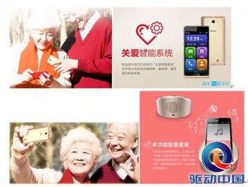 初冬關愛，孝順父母 數(shù)碼產(chǎn)品選購指南