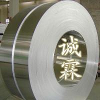 東莞市誠霖金屬制品 專業鋁產品供應商，滿足多元化金屬需求