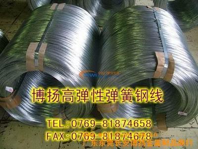 進(jìn)口彈簧鋼SK5 進(jìn)口超硬彈簧鋼 進(jìn)口猝火彈簧鋼硬度 進(jìn)口彈簧鋼批發(fā)價(jià)(圖),進(jìn)口彈簧鋼SK5價(jià)格/報(bào)價(jià),技術(shù)參數(shù)/生產(chǎn)銷(xiāo)售廠(chǎng)家-廣東東莞長(zhǎng)安博揚(yáng)金屬制品商行 - 我的機(jī)電網(wǎng)